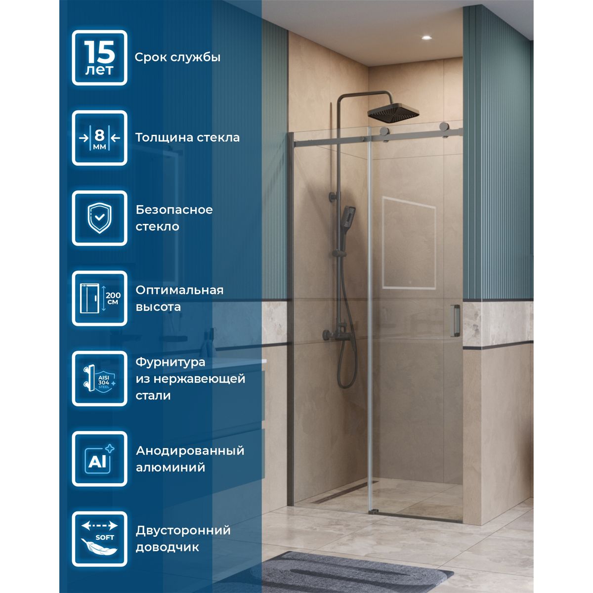 Душевая дверь BelBagno SOFT_CLOSE-2-BF-1-100-C-GM