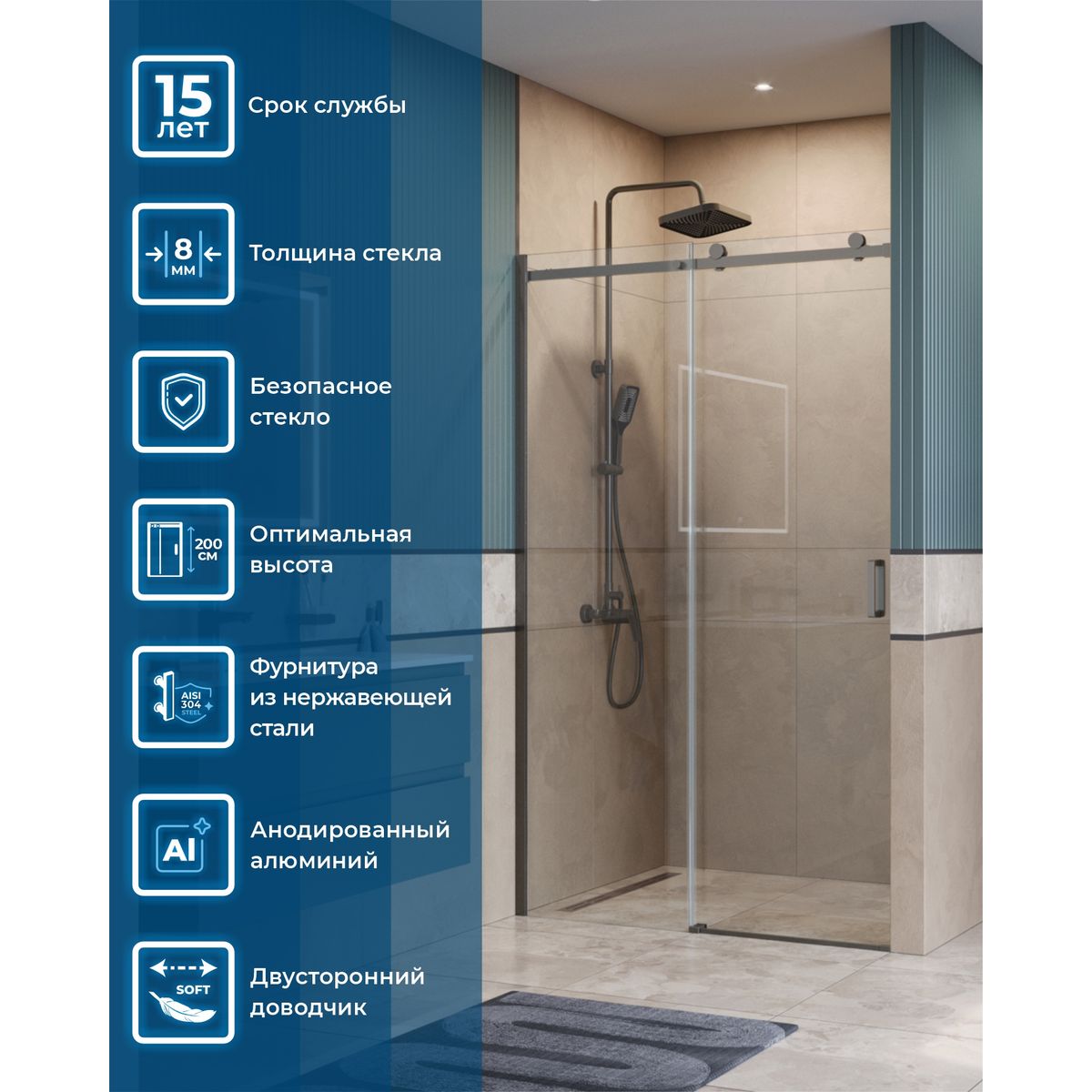 Душевая дверь BelBagno SOFT_CLOSE-2-BF-1-120-C-GM