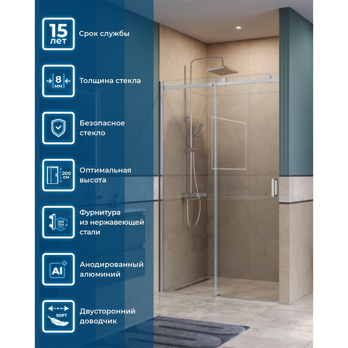 Душевая дверь BelBagno SOFT_CLOSE-2-BF-1-130-C-Cr