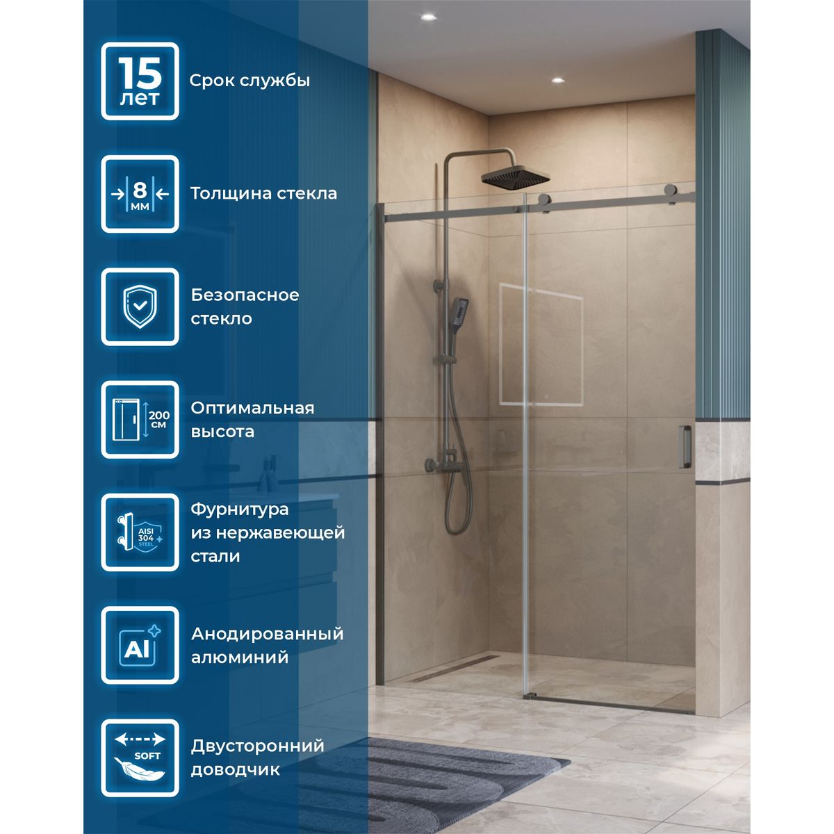 Душевая дверь BelBagno SOFT_CLOSE-2-BF-1-140-C-GM