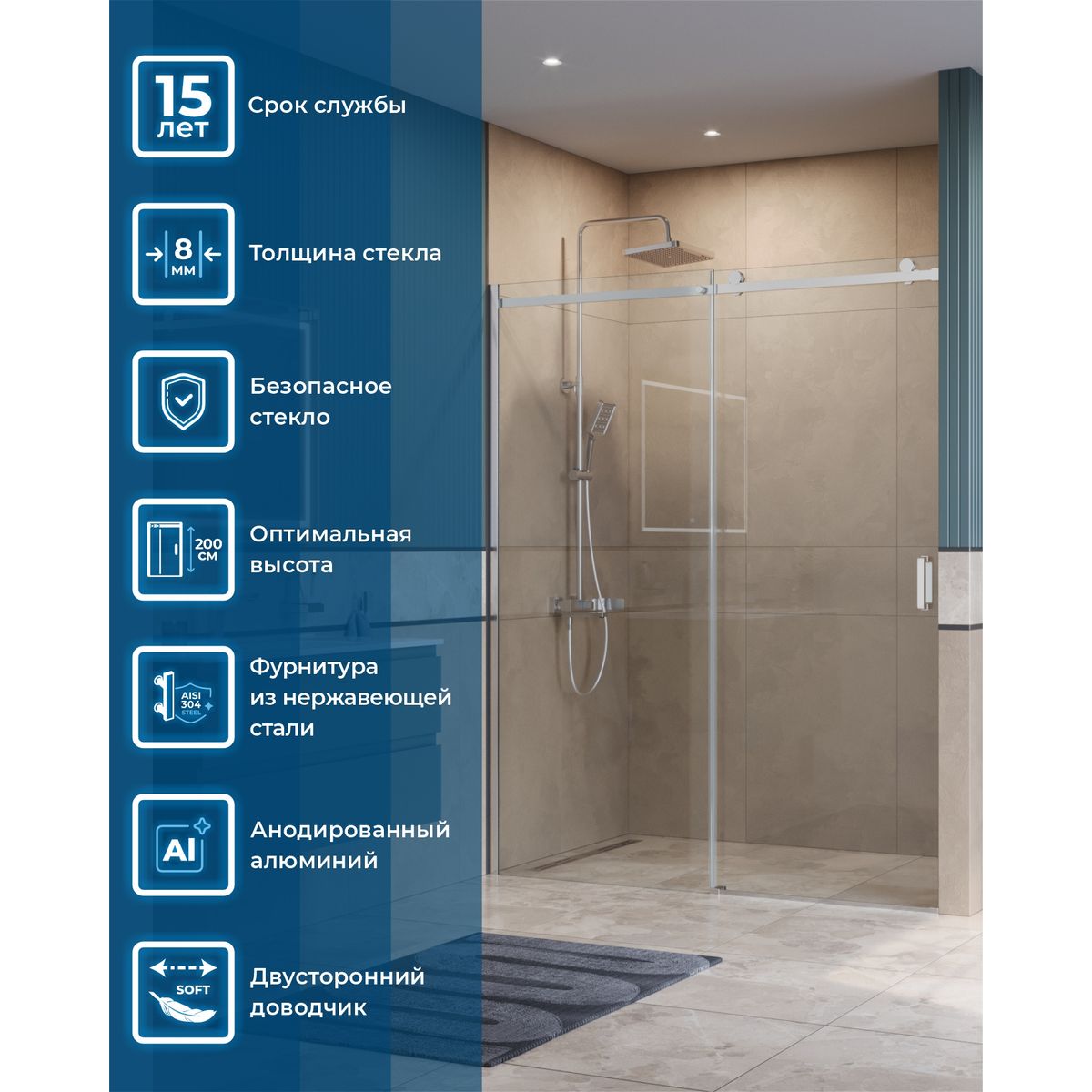 Душевая дверь BelBagno SOFT_CLOSE-2-BF-1-160-C-Cr