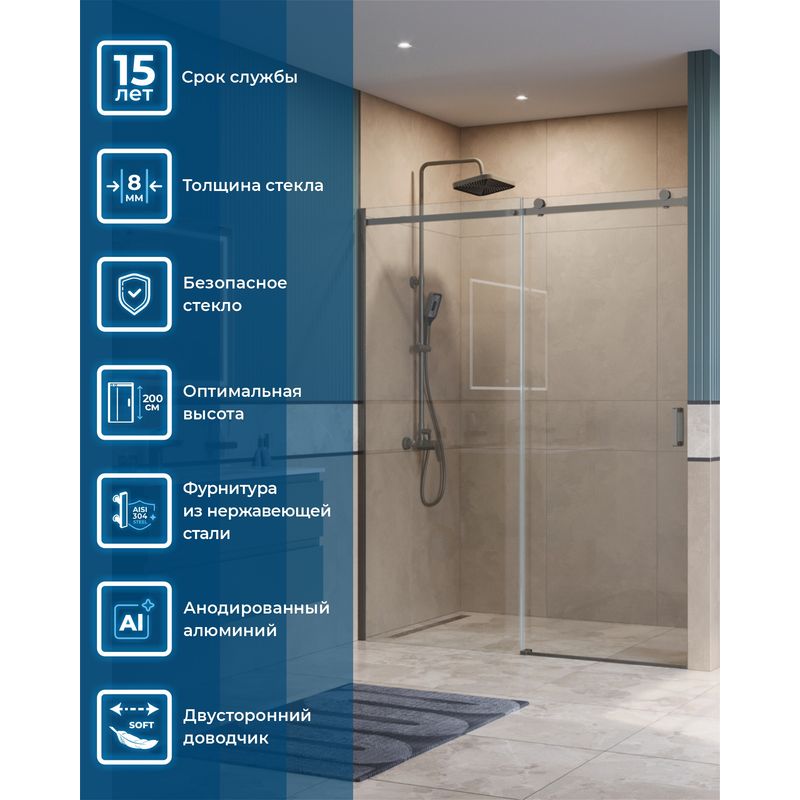 Душевая дверь BelBagno SOFT_CLOSE-2-BF-1-160-C-GM