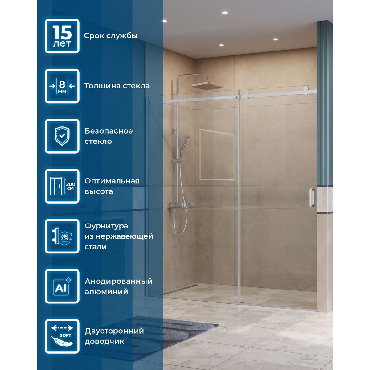 Душевая дверь BelBagno SOFT_CLOSE-2-BF-1-180-C-Cr