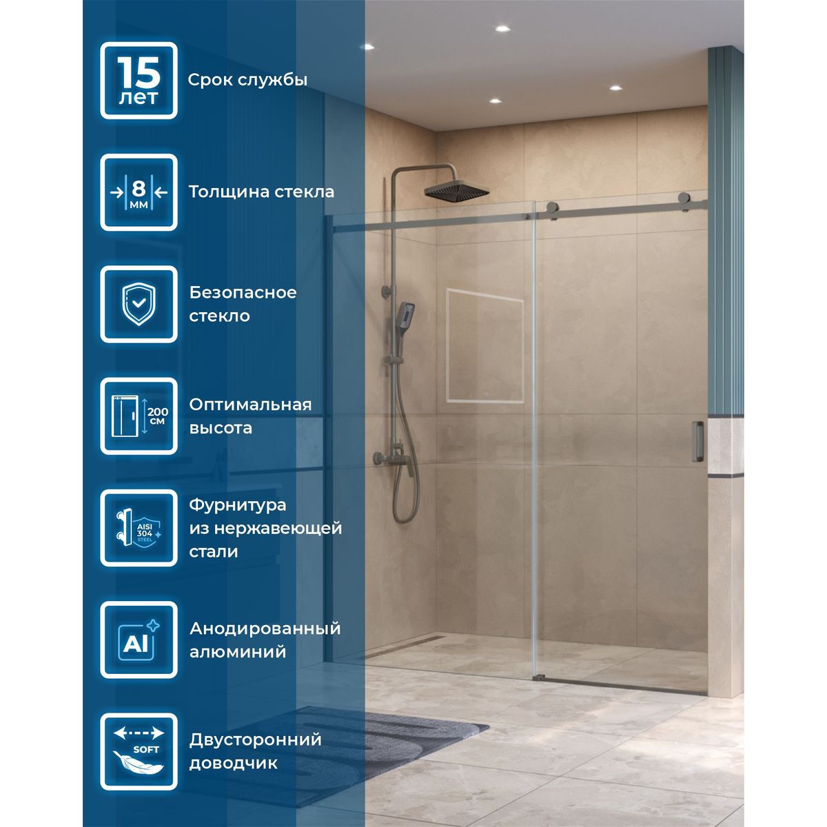 Душевая дверь BelBagno SOFT_CLOSE-2-BF-1-180-C-GM