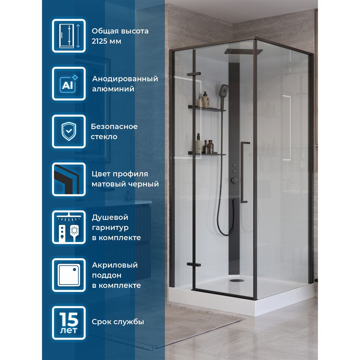 Душевая кабина BelBagno UNO-CAB-A-1-90-C-NERO-Bi-TOP-L, левая