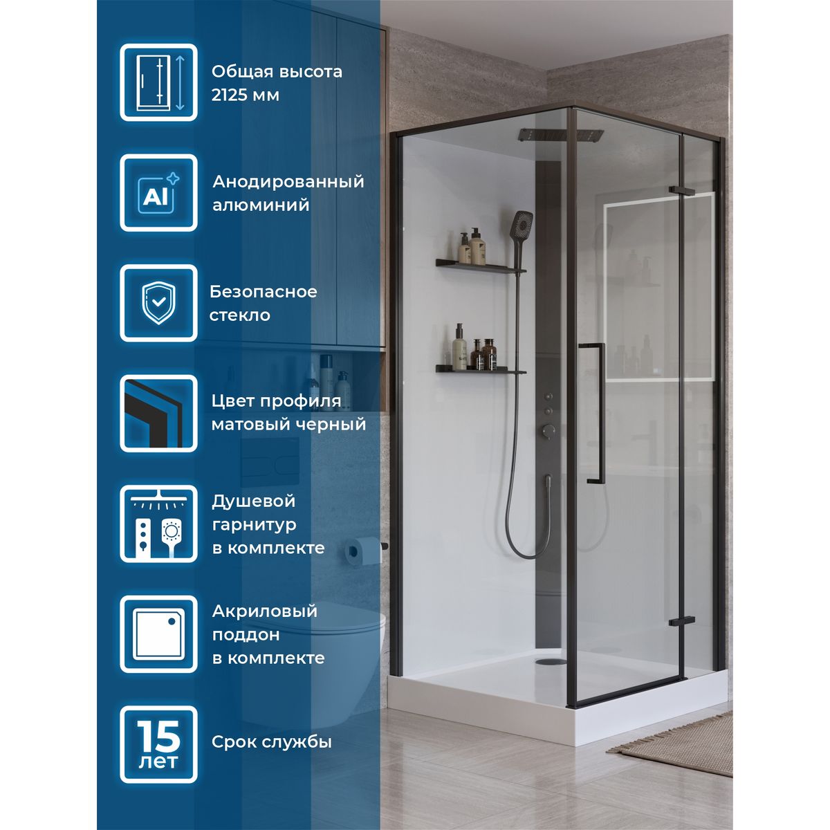 Душевая кабина BelBagno UNO-CAB-A-1-90-C-NERO-Bi-TOP-R, правая