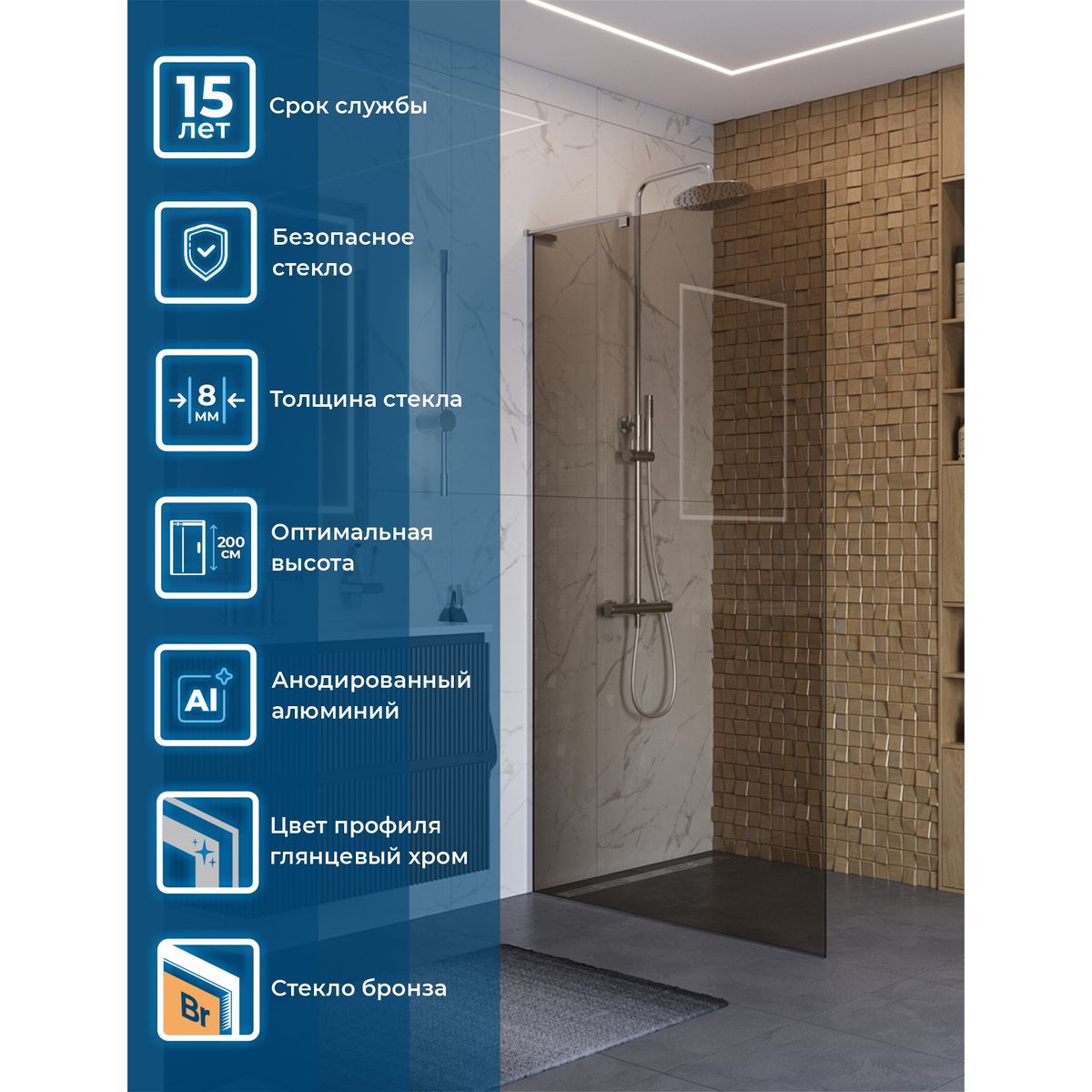 Душевая перегородка BelBagno UNO-L-1-TB-100-BR-Cr