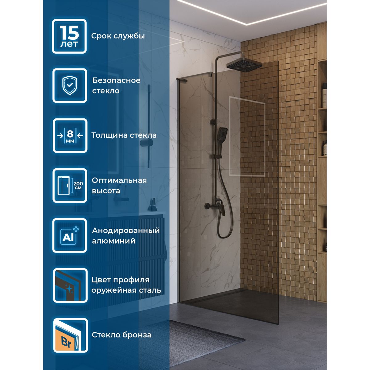 Душевая перегородка BelBagno UNO-L-1-TB-100-BR-GM