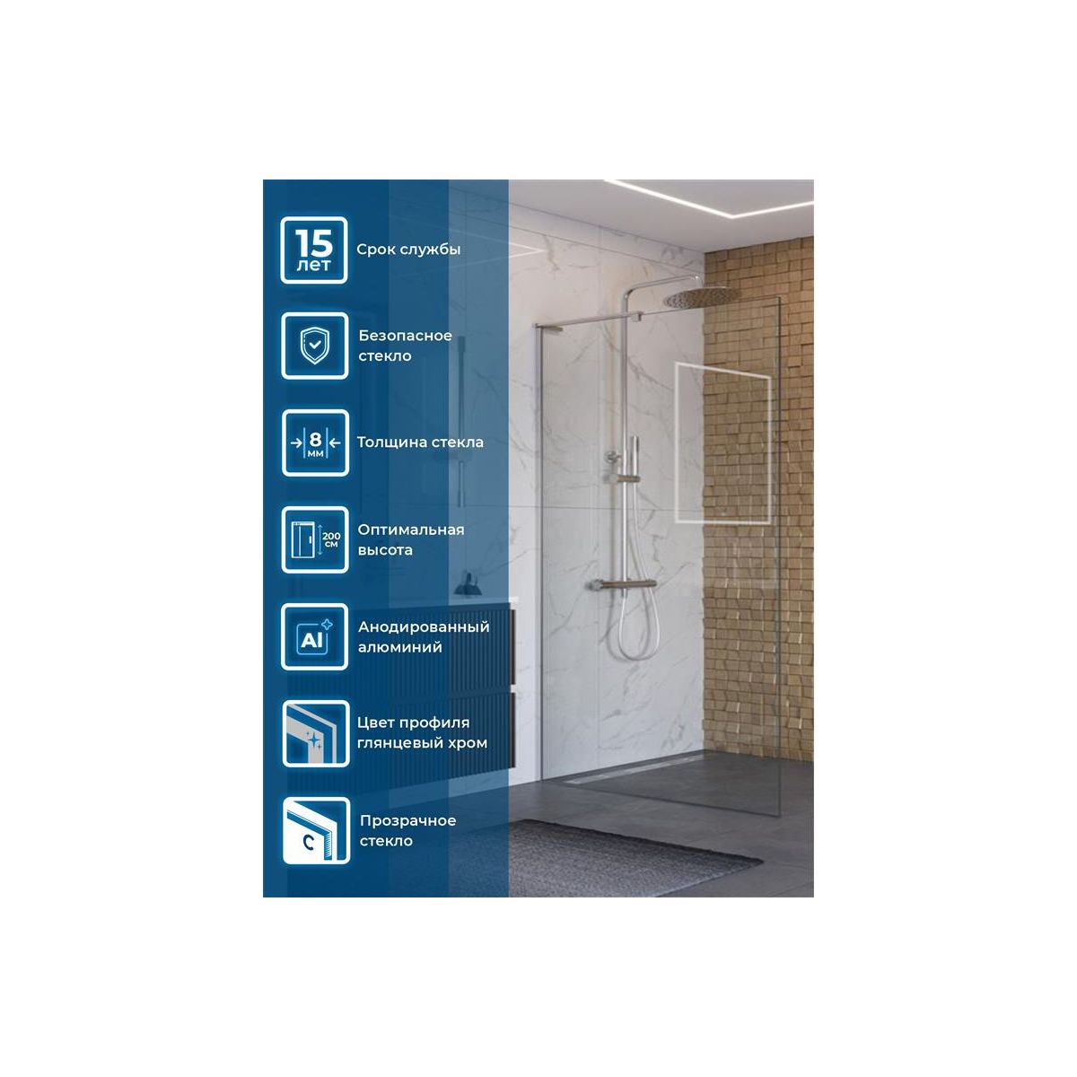 Душевая перегородка BelBagno UNO-L-1-TB-100-C-Cr