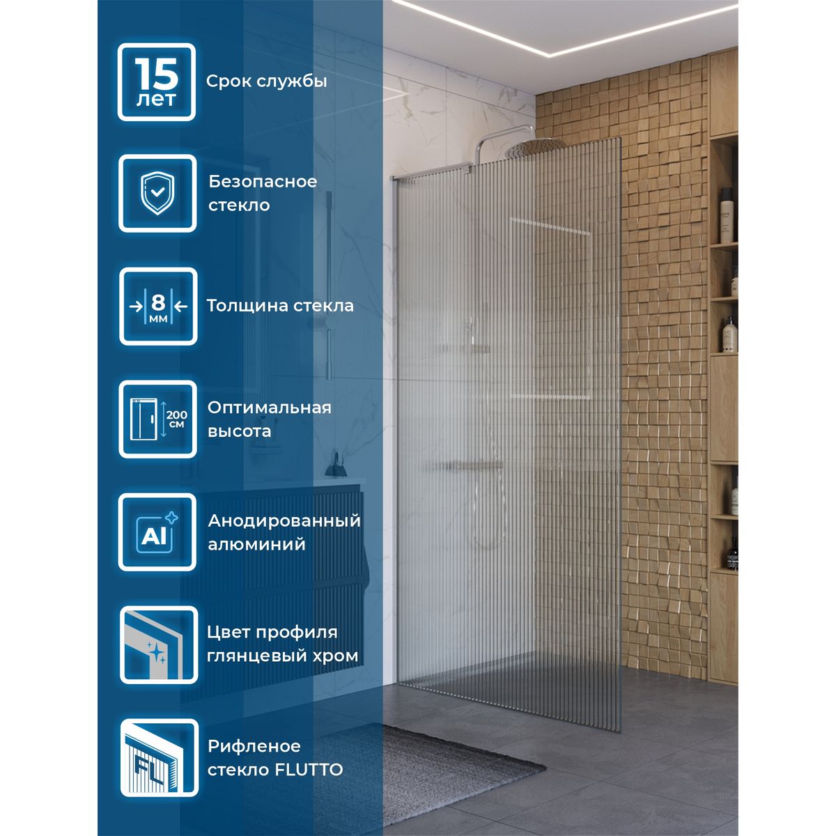 Душевая перегородка BelBagno UNO-L-1-TB-100-FL-Cr