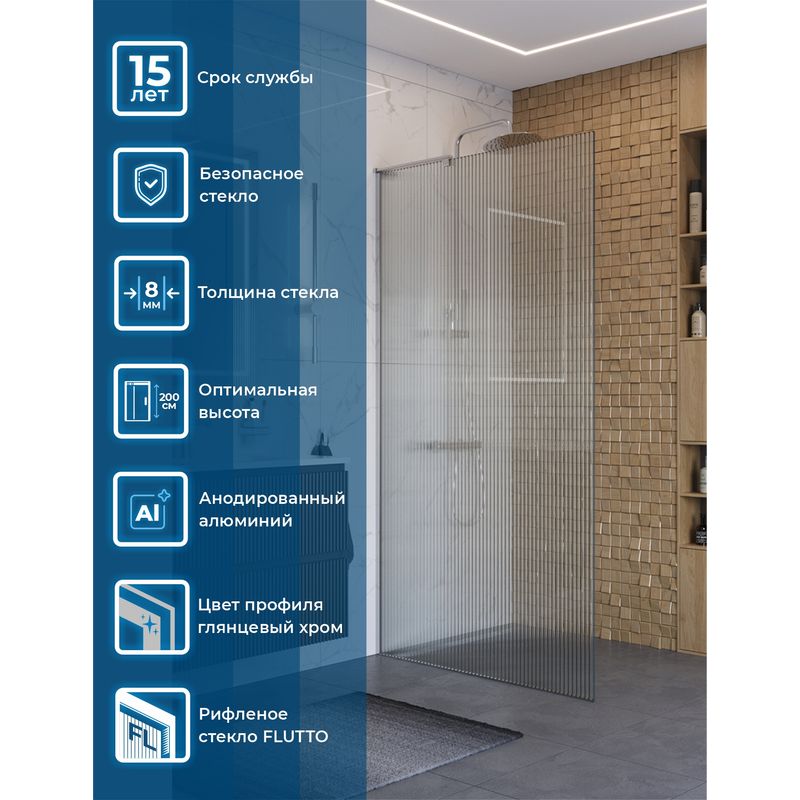Душевая перегородка BelBagno UNO-L-1-TB-100-FL-Cr