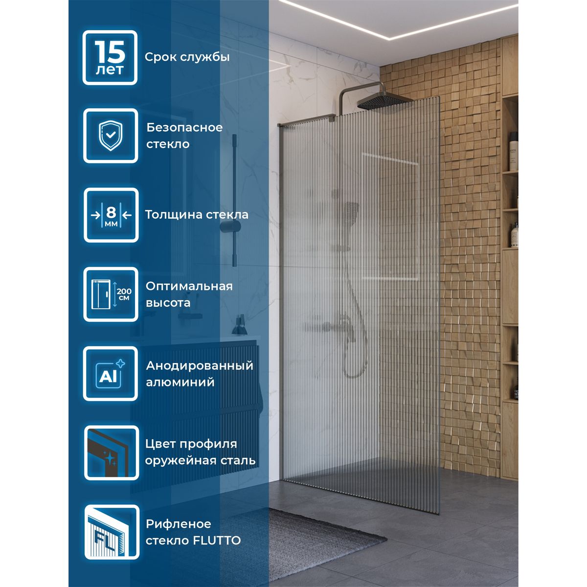 Душевая перегородка BelBagno UNO-L-1-TB-100-FL-GM