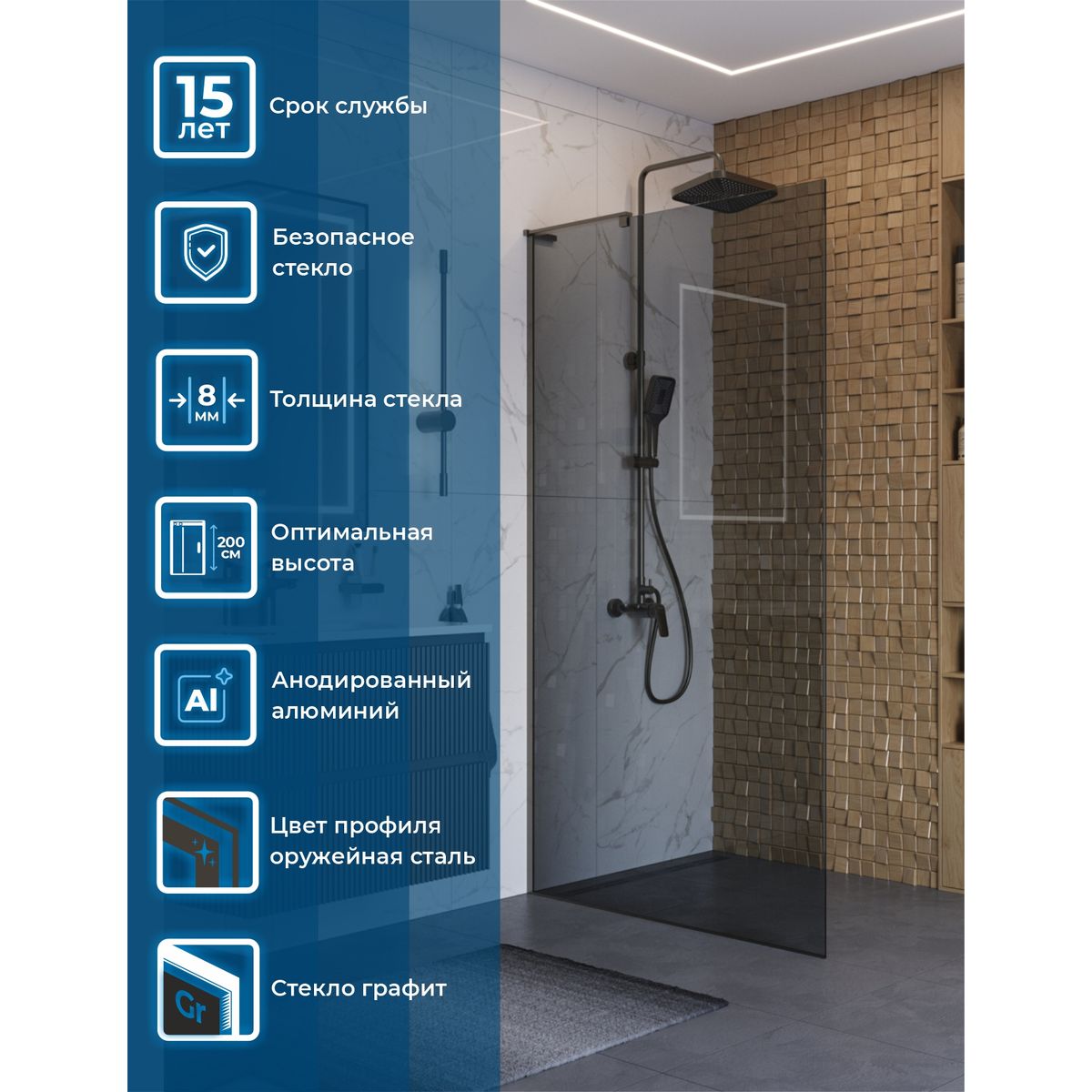 Душевая перегородка BelBagno UNO-L-1-TB-100-GR-GM