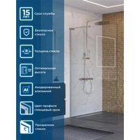 Душевая перегородка BelBagno UNO-L-1-TB-110-C-Cr — 2