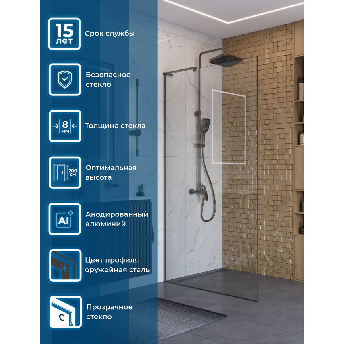 Душевая перегородка BelBagno UNO-L-1-TB-110-C-GM