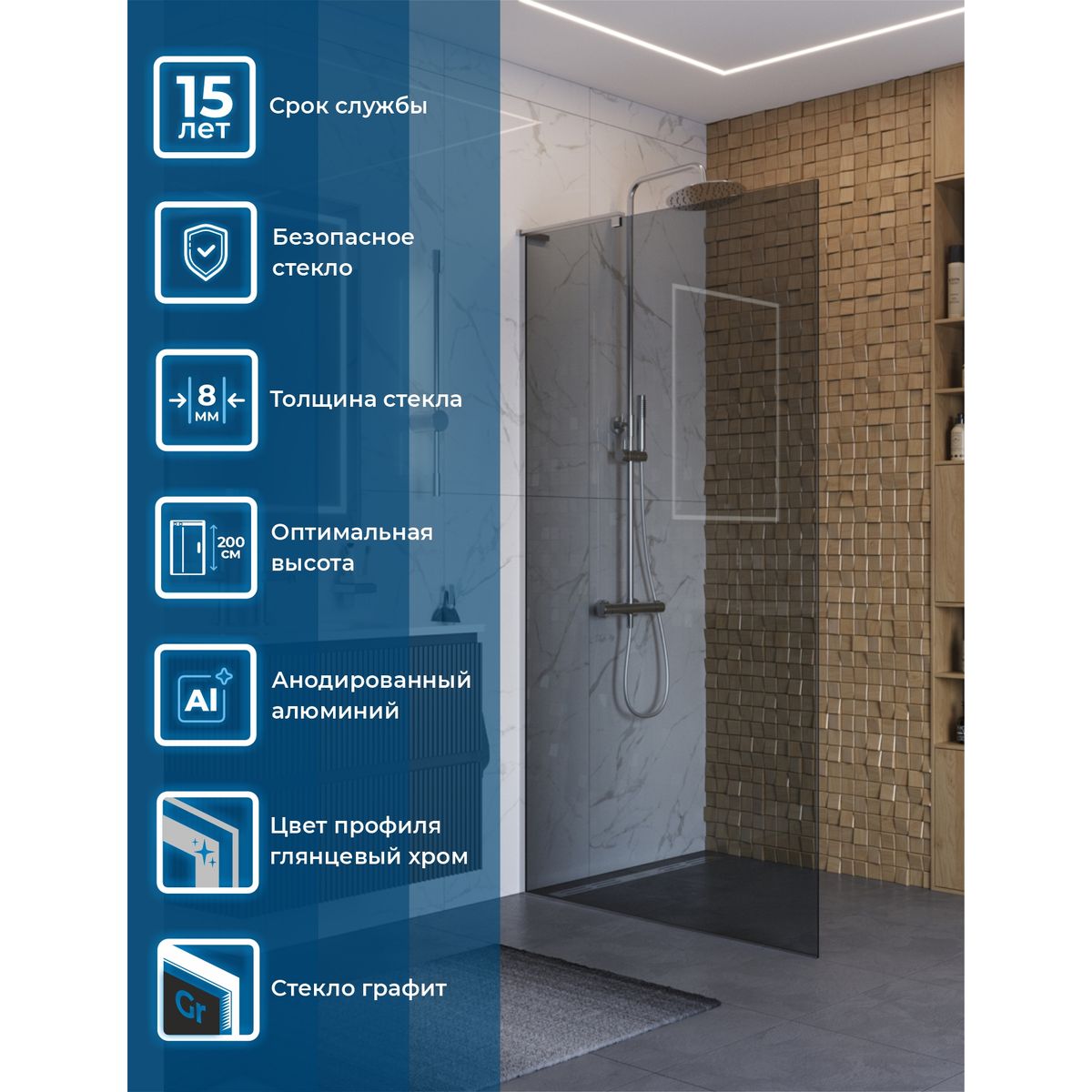 Душевая перегородка BelBagno UNO-L-1-TB-110-GR-Cr
