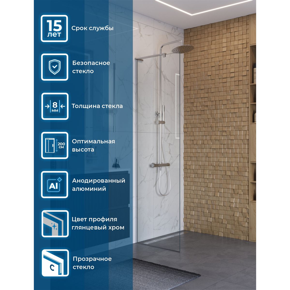 Душевая перегородка BelBagno UNO-L-1-TB-60-C-Cr