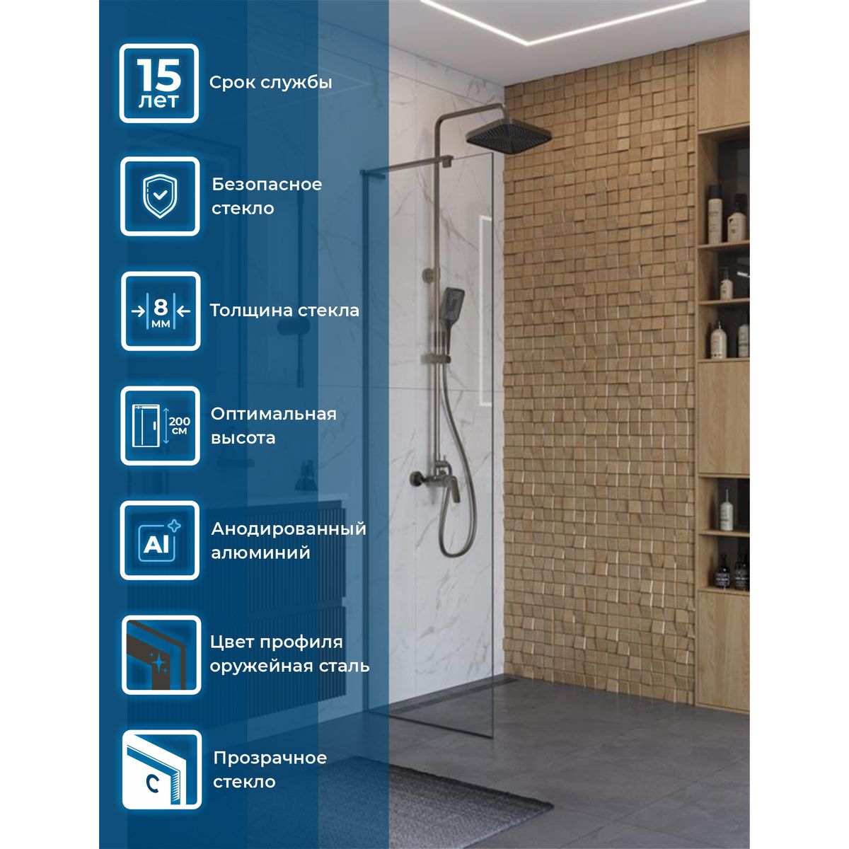 Душевая перегородка BelBagno UNO-L-1-TB-60-C-GM