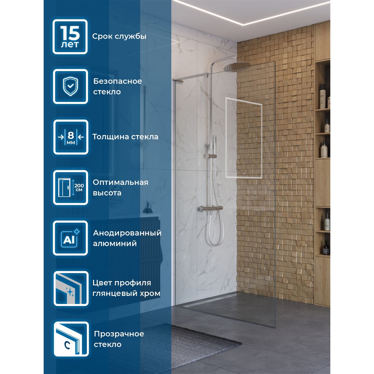 Душевая перегородка BelBagno UNO-L-1-TB-80-C-Cr