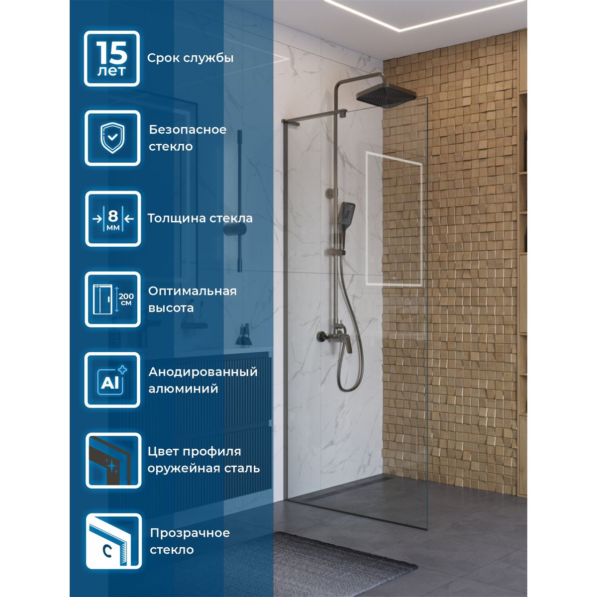 Душевая перегородка BelBagno UNO-L-1-TB-80-C-GM