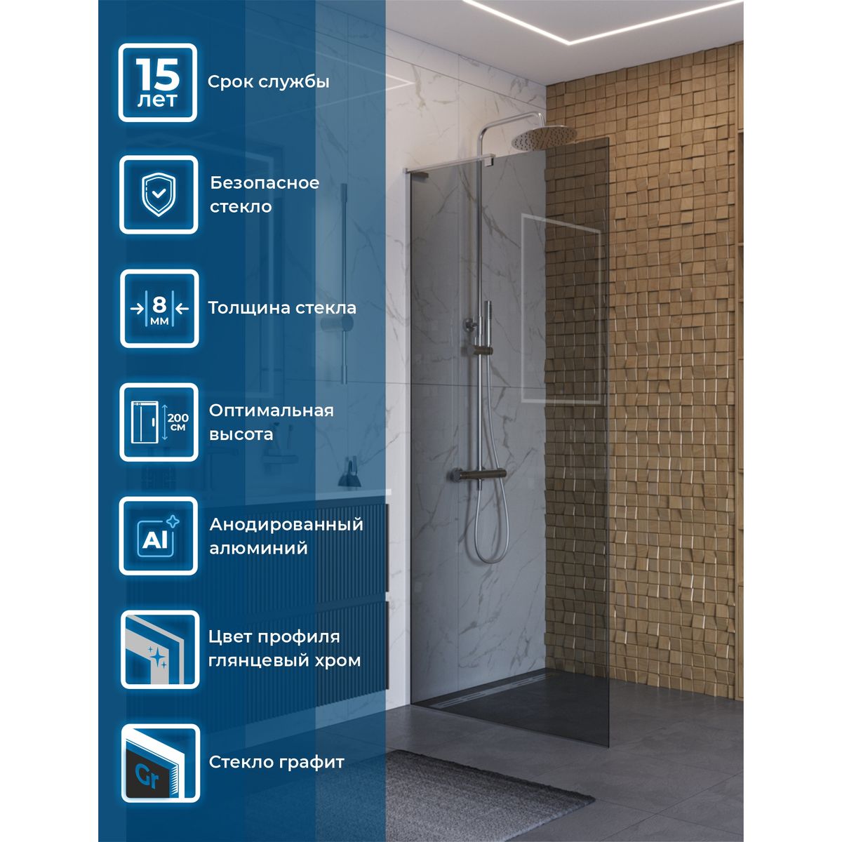 Душевая перегородка BelBagno UNO-L-1-TB-80-GR-Cr