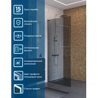Душевая перегородка BelBagno UNO-L-1-TB-80-GR-Cr — 2
