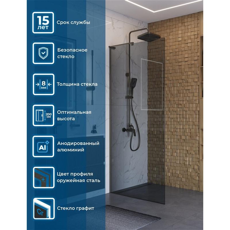 Душевая перегородка BelBagno UNO-L-1-TB-80-GR-GM