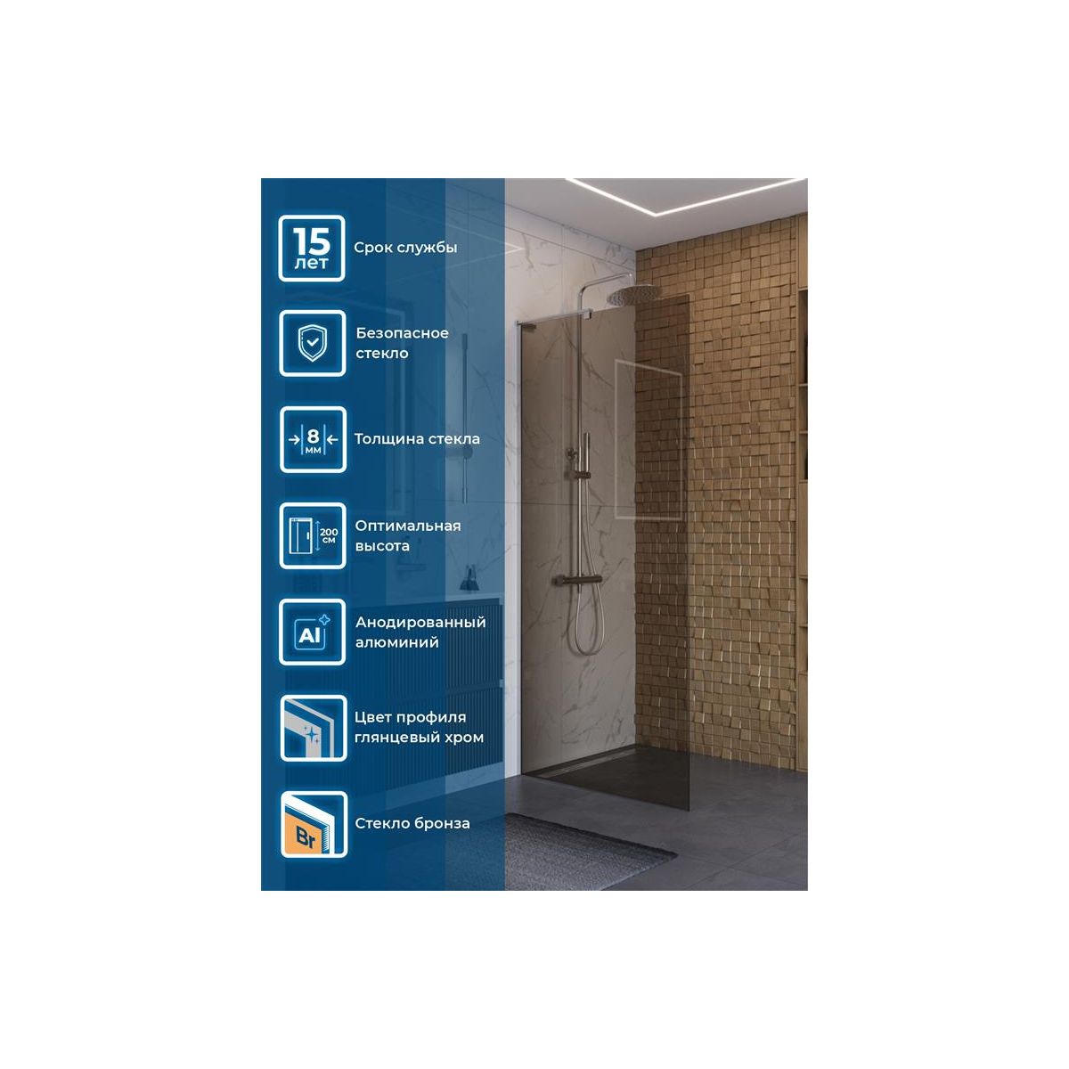 Душевая перегородка BelBagno UNO-L-1-TB-90-BR-Cr