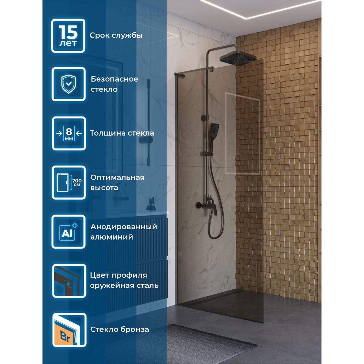 Душевая перегородка BelBagno UNO-L-1-TB-90-BR-GM