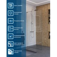 Душевая перегородка BelBagno UNO-L-1-TB-90-C-Cr — 2