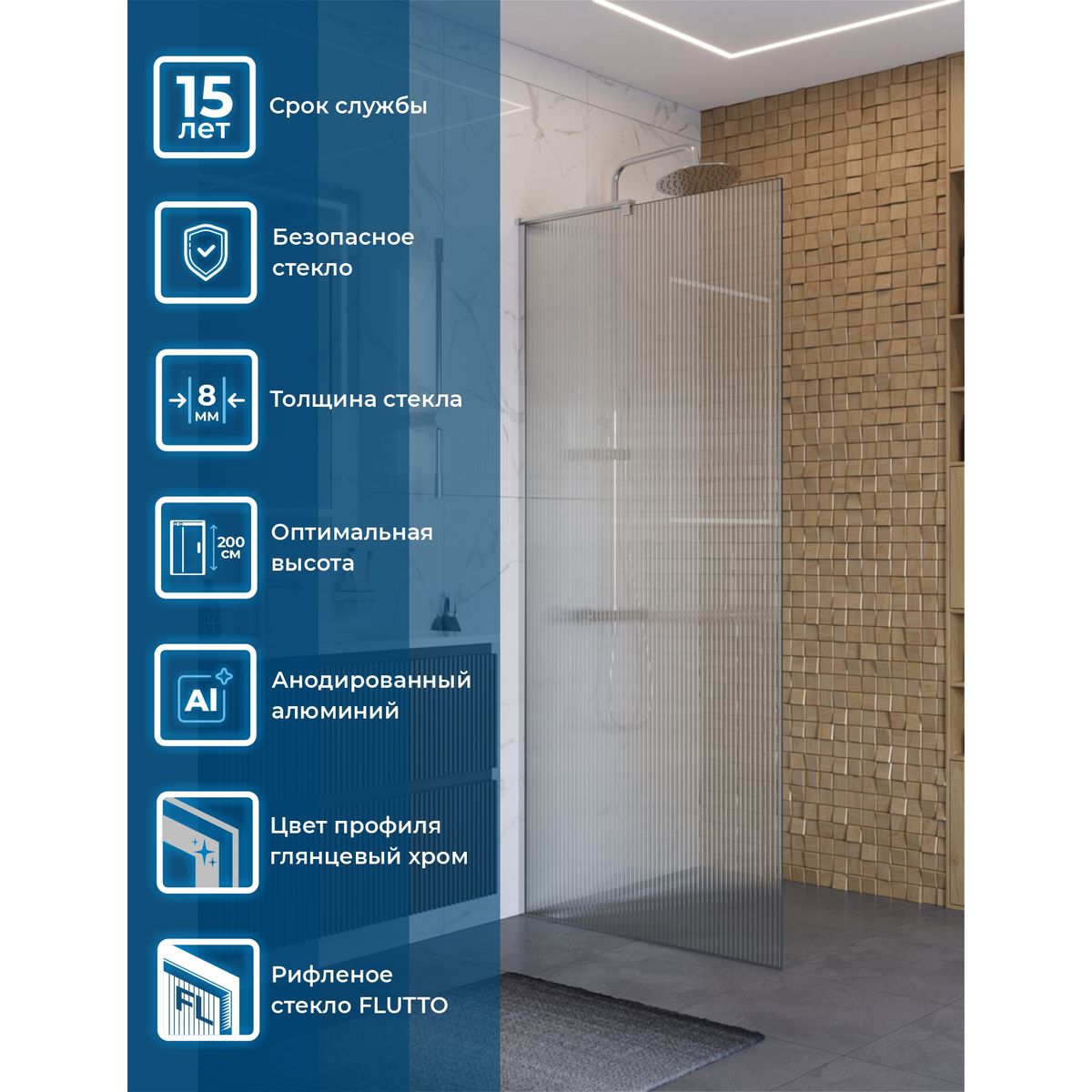Душевая перегородка BelBagno UNO-L-1-TB-90-FL-Cr