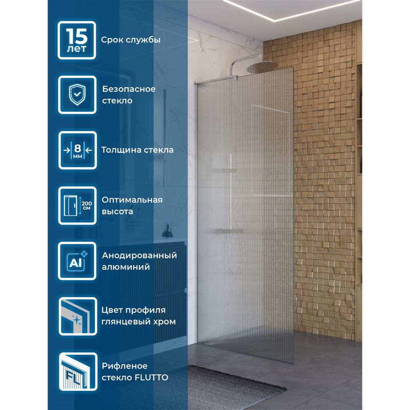 Душевая перегородка BelBagno UNO-L-1-TB-90-FL-Cr