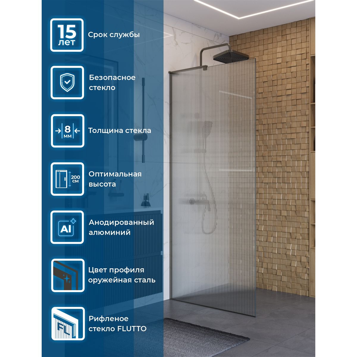 Душевая перегородка BelBagno UNO-L-1-TB-90-FL-GM