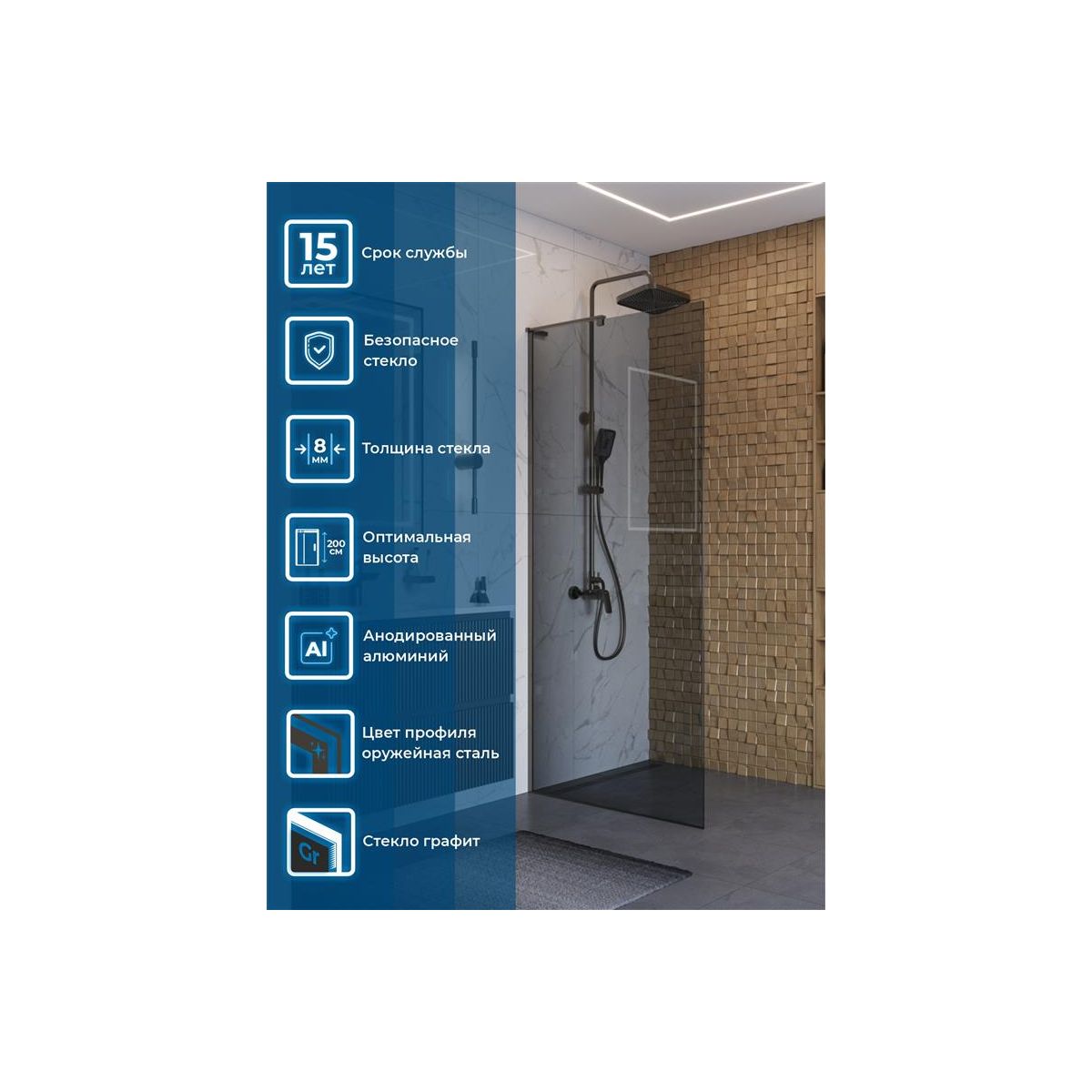 Душевая перегородка BelBagno UNO-L-1-TB-90-GR-GM