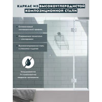 Шторка на ванну Benetto стладывается одна стенка 1400×900 (300/600) / BEN-401_SL_C хром + прозрачное стекло — 2