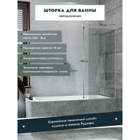 Шторка на ванну Benetto стационарная 1400×700 BEN-403_SL_C хром + прозрачное стекло — 1