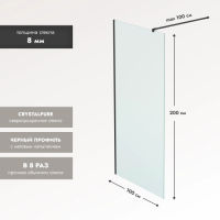 Душевая перегородка Benetto Walk In 2000х1000 BLACK — 5