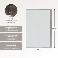 Шторка на ванну Benetto Slide Open 1500×900 / BEN_801_SL_Cхром + прозрачное стекло — 2