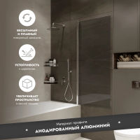 Шторка на ванну Benetto Wide Open 1500×700 / BEN_802_SL_T хром + тонированое стекло — 2