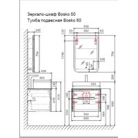 Шкаф с зеркалом для ванной Jorno Bosko 50 / Bos.03.50/W с подсветкой и часами — 5