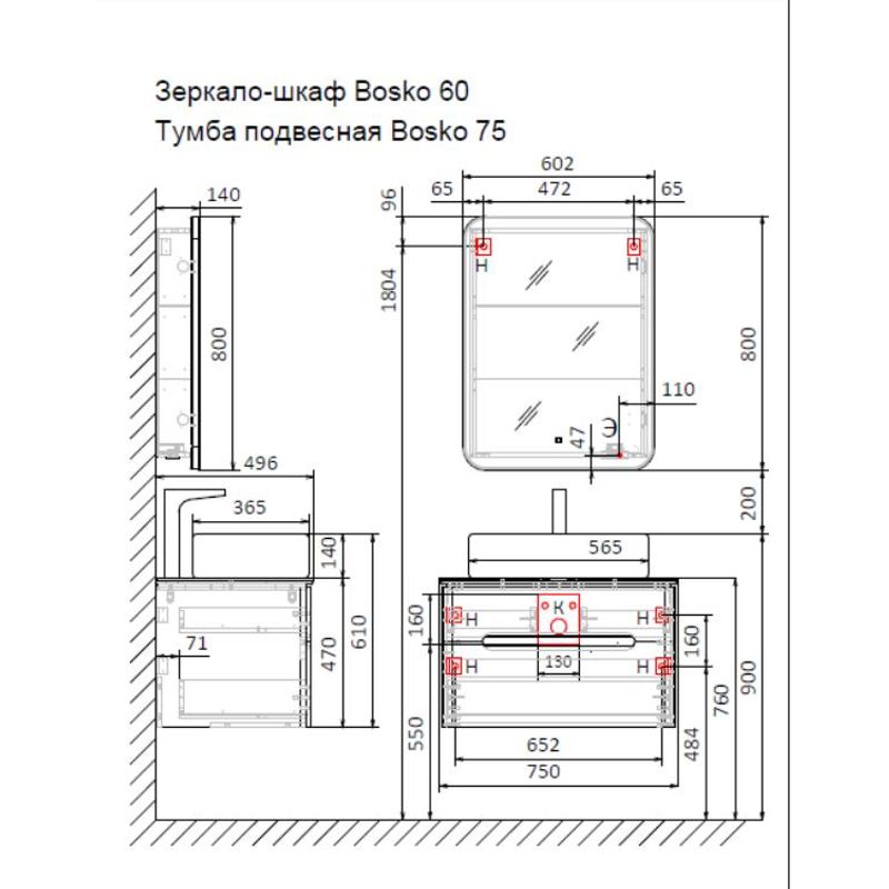 Шкаф с зеркалом для ванной Jorno Bosko 60 / Bos.03.60/W с подсветкой и часами