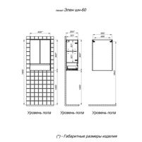 Шкаф навесной для ванной BRIZ Элен 60 / 227 07-00060-00 00 БЕЛ — 7