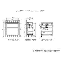 Тумба с раковиной BRIZ Элен 70 + Олли / 250 03-08070-22 00 БЕЛ+ОЛ-70 — 6