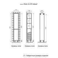 Шкаф-пенал для ванной BRIZ Элен 30 с б/к левый / 250 04-00к30-00 01 БЕЛ — 6