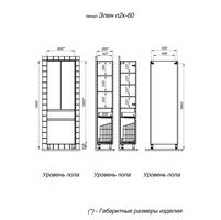 Шкаф-пенал для ванной BRIZ Элен 60 с б/к / 250 04-02к60-00 00 БЕЛ — 8