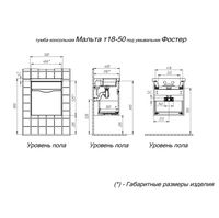 Тумба с раковиной BRIZ Мальта 50 + Фостер / 365 03-18050-06 00 БЕЛ+4630055557578 — 6