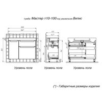 Тумба с раковиной BRIZ Мастер 100 + Вилис / 367 03-10100-17 00 СЕР+4610119205164 светло-серый (глянец) — 7