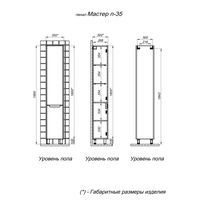 Шкаф-пенал для ванной BRIZ Мастер 35 левый / 367 04-00035-00 01 СЕР светло-серый (глянец) — 6