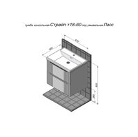 Тумба с раковиной BRIZ Страйп 60 + Пасс / 368 03-18060-23 00 БЕЛ+ПА-60 — 4