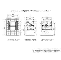 Тумба с раковиной BRIZ Страйп 60 + Флай / 368 03-18060-23 00 БЕЛ+ФЛ-60 — 7